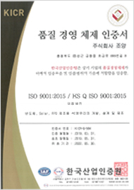 품질 경영 체제 인증서
